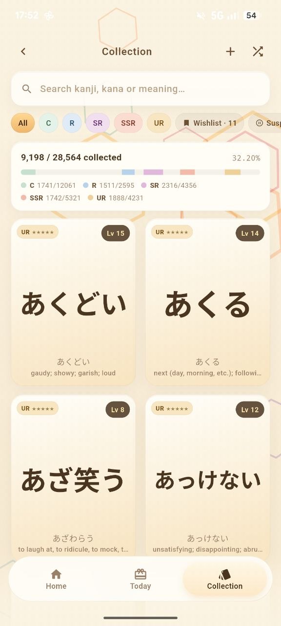 iuna screenshot 2