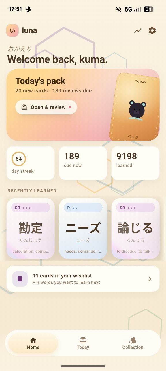 iuna screenshot 1