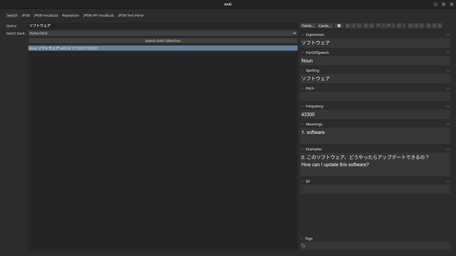 kuma-browser screenshot 1